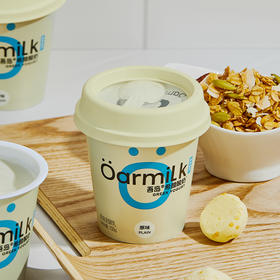 90g*2吾岛 低糖原味希腊酸奶两联杯