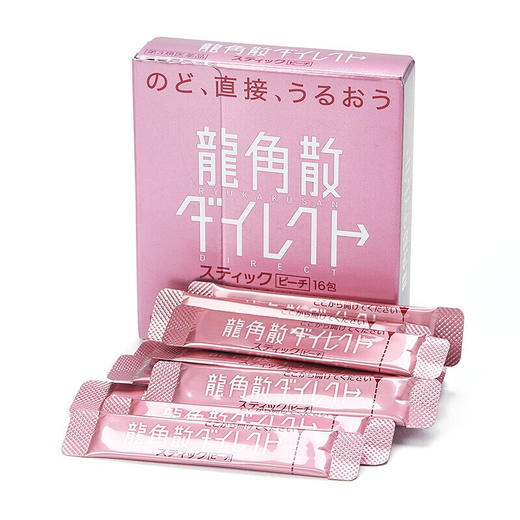 11.2g龙角散颗粒糖(水蜜桃味) 商品图0