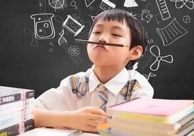 孩子选择性听力能力没培养好，报什么班都白搭！