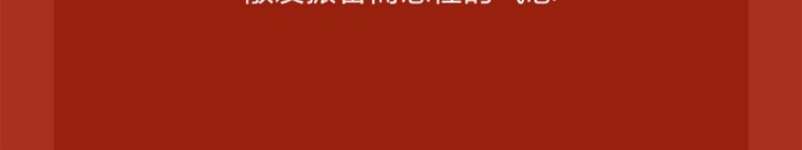 O1CN016MtfrD274nz1NoPeM_!!4207517744.jpg (1500Ã�281)