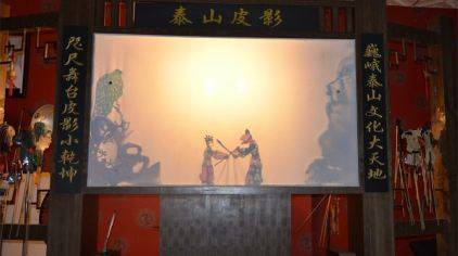 石敢当大战恶狼精4