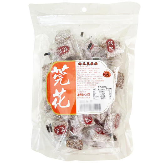 420g莞花椰丝姜软糖 商品图0