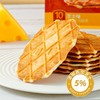 88g丹夫芝士薄脆 华夫脆 商品缩略图0
