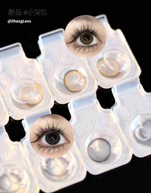 小哭包棕/灰 日抛 SIMO 商品图1