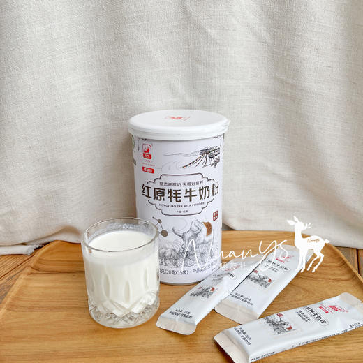 【高钙 有木几奶源】牦牛奶粉 300g/罐（20克*15袋） 红原 商品图0