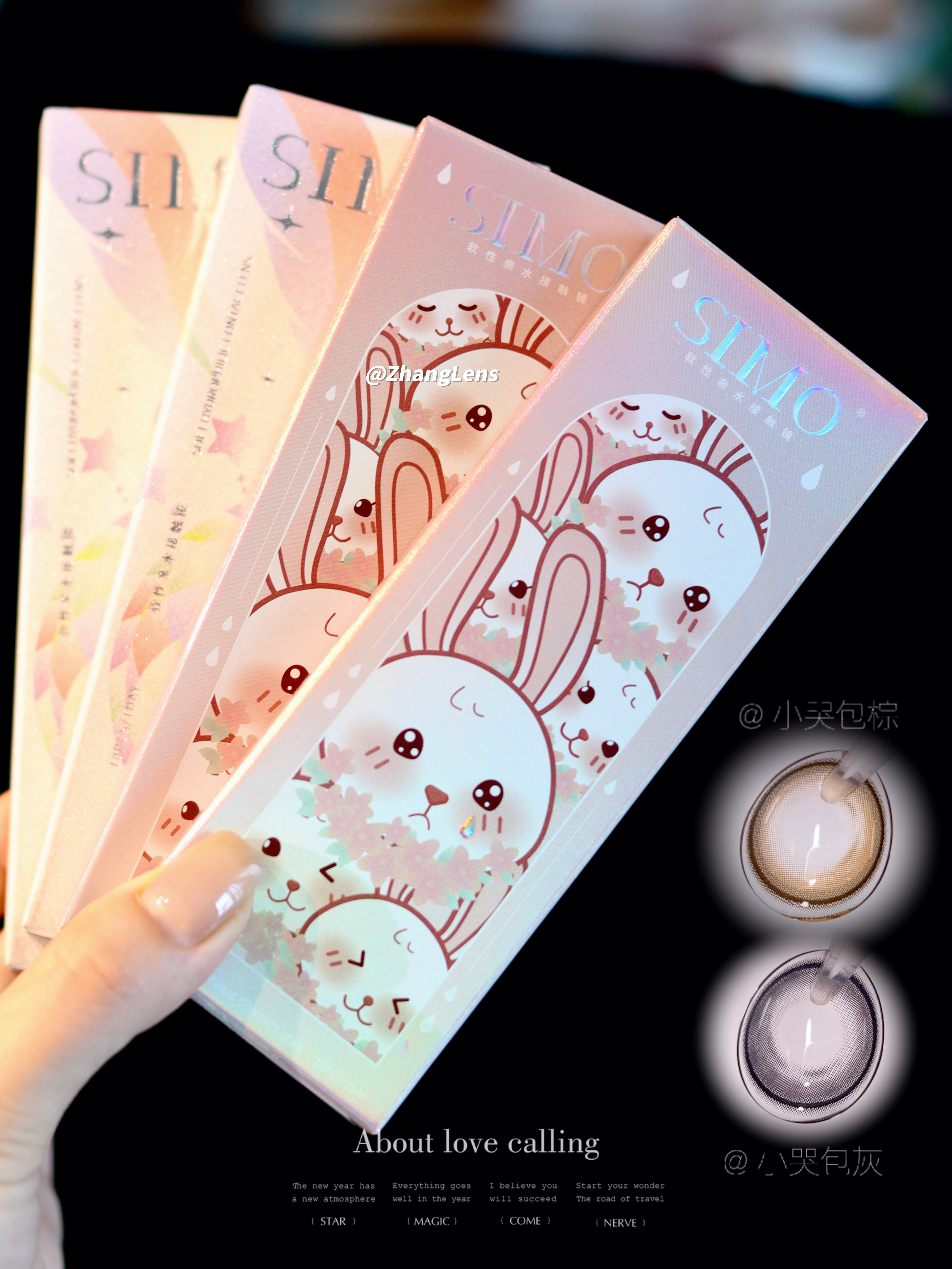 小哭包棕/灰 日抛 SIMO