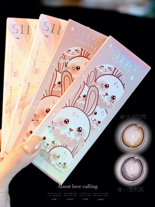 小哭包棕/灰 日抛 SIMO 商品图0