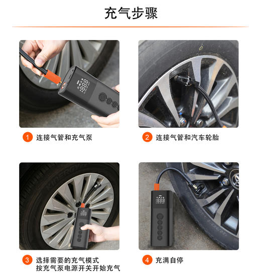 车载充气泵 无线汽车轮胎打气泵打气筒加气泵小车便携双缸充气宝 商品图5