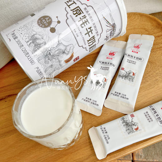 【高钙 有木几奶源】牦牛奶粉 300g/罐（20克*15袋） 红原 商品图2