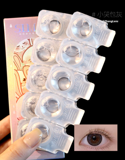 小哭包棕/灰 日抛 SIMO 商品图3