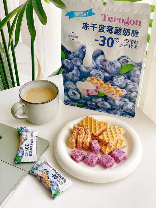 【Anemon3 爱你们冻干酸奶脆】嚼着咔嘣脆的蓝莓酸奶‼冻干蓝莓酸奶脆夹着蓝莓酸奶的威化😋奶香浓郁真的好吃 商品图4
