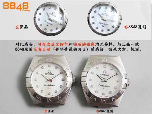 8848F厂欧米茄星座腕表对比正品评测复刻手表一比一手表n厂c厂zf厂vs厂clean厂 商品图10