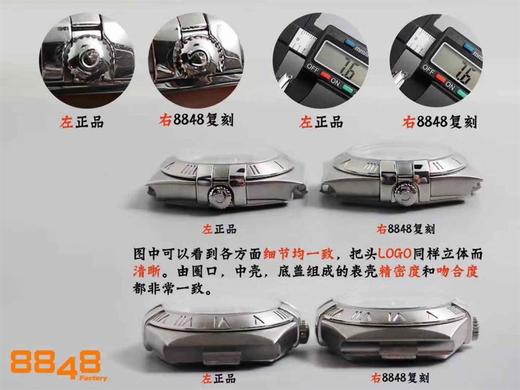 8848F厂欧米茄星座腕表对比正品评测复刻手表一比一手表n厂c厂zf厂vs厂clean厂 商品图3