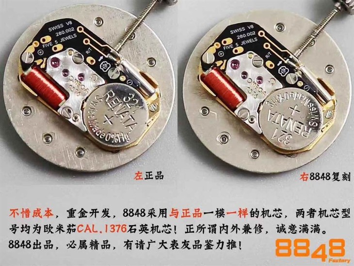 8848F厂欧米茄星座腕表对比正品评测,新品首发