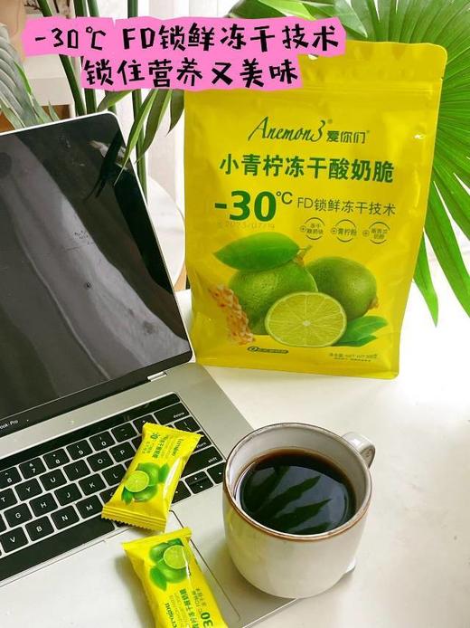 【Anemon3 爱你们冻干酸奶脆】嚼着咔嘣脆的蓝莓酸奶‼冻干蓝莓酸奶脆夹着蓝莓酸奶的威化😋奶香浓郁真的好吃 商品图3
