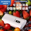 创维（SKYWORTH）G415净化器 商品缩略图0