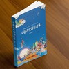 【正版包邮】中国古代神话故事插图版小学生一二三年级课外书6-7-8-9-10岁阅读 儿童读物中国古代神话故事集展现中国神话深远魅力 商品缩略图4