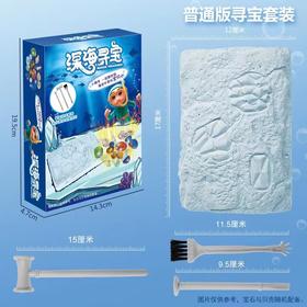 考古玩具恐龙挖掘化石骨架挖宝考古手工diy石膏玩具儿童兴趣培养