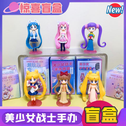 文具玩具盲盒批发儿童手办盲盒奖惊喜大礼包礼品小学生盲袋礼物 商品图2