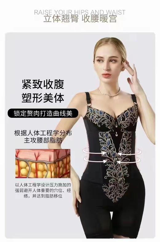 【婷曼逸】二代舒语系列新款身材管理器塑身衣腰夹束裤三件套【体雕衣】 商品图3