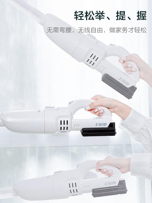 亿力YLC6308D手持锂电吸尘器 商品图6