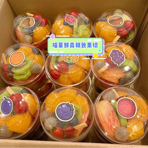 【菓切杯】时令～缤纷果杯500g 商品图3