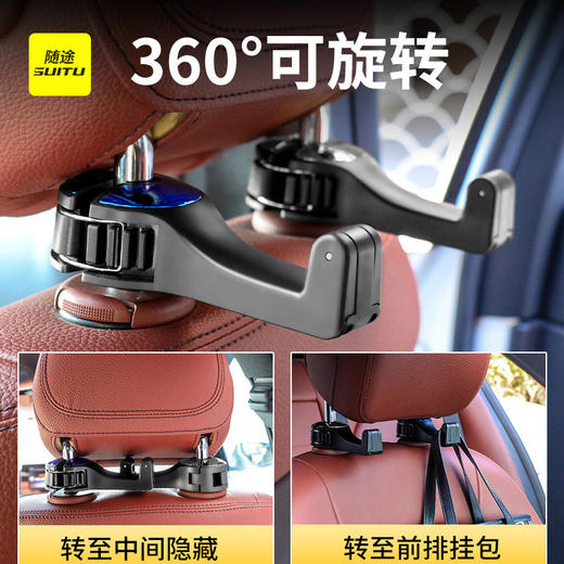 【汽车挂钩车用车载椅背后排挂钩】多功能内饰座椅挂钩手机支架二合一，前排可用 承受力强  快捷安装 手机支架  隐藏设计，360°可旋转 可旋转至侧面前排和后排 实用方便。 商品图1