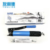 友利德精品黄油枪600CC 商品缩略图0