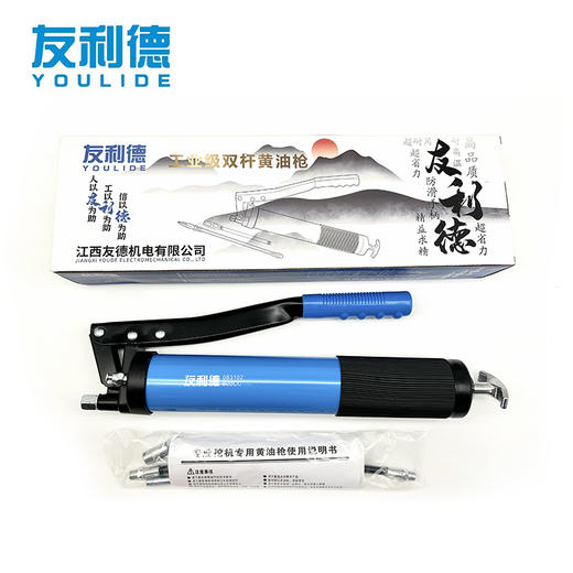 友利德精品黄油枪600CC 商品图0