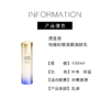 【全球购】【433元会员福利】资生堂悦薇珀翡紧颜亮肤乳100ml      商品缩略图3