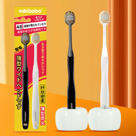 mikibobo纤丝绵柔羽感薄型宽头牙刷成人家庭装4支（两盒） 商品图4