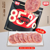 【肉质紧实 深山散养】 西冷黑猪肉排 40包/袋 （猪肉含量≥85%） 商品缩略图0