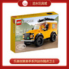 乐高积木L40650乐高创意高手系列迷你路虎卫士 商品缩略图0