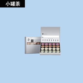 小罐茶银罐4款20罐组合茶 大红袍滇红茶茉莉花乌龙拼装茶叶礼盒装80g