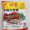 南街村北京麻辣方便面52克/袋40袋/箱 商品缩略图0