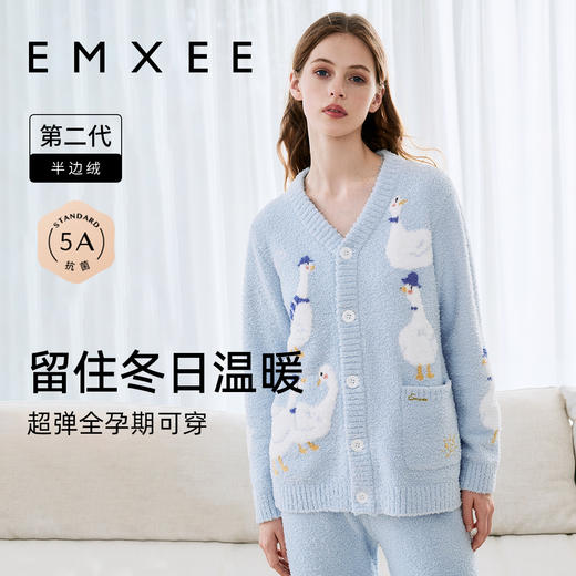 【家居服专场】EMXEE嫚熙嫚熙大鹅半边绒家居服两件套 商品图2