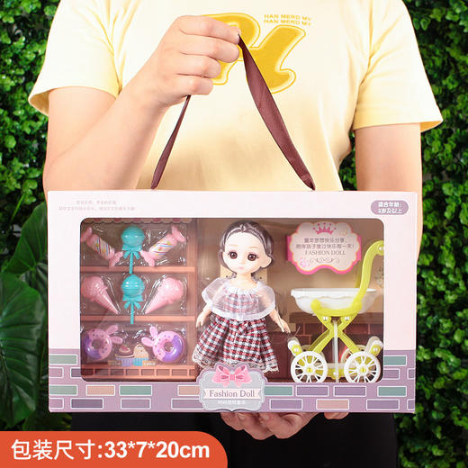 【过家家套装礼盒！多款可选】小公主娃娃套装，多款可爱洋装随意搭配，满足小女孩的换装心愿li 商品图10