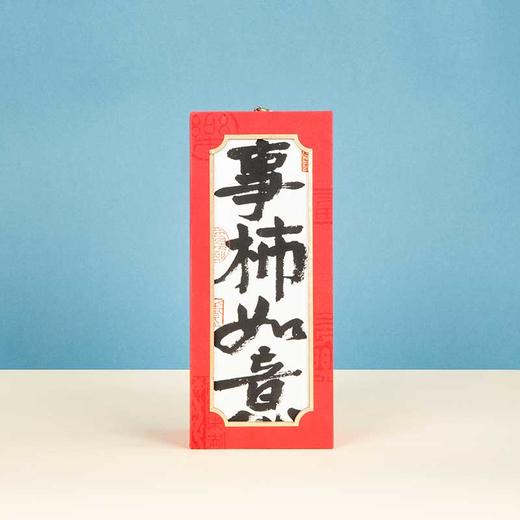 西泠印社长乐都丞文房篆刻印章套装 商品图0