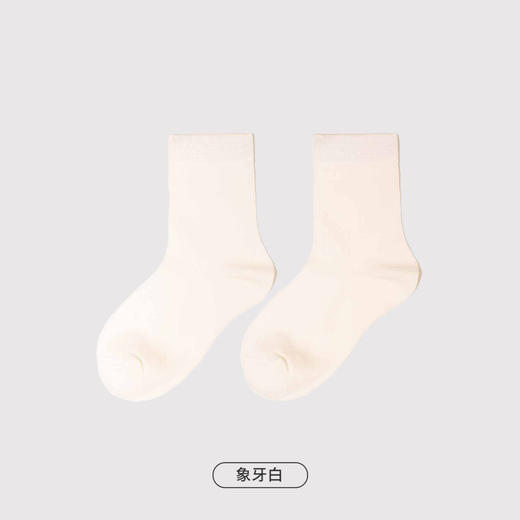 都市丽人眯雅佳简约系列精梳棉中筒袜中厚款儿童常规袜童袜袜子新年本命年红品JC3DA2 商品图9