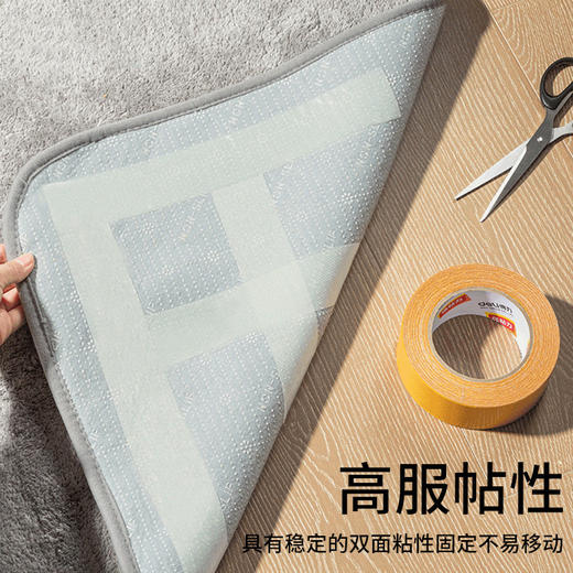 「加粘加厚！双面胶带」得力网格双面胶带 居家日用双面胶固定地毯不留痕防水布基胶带 商品图1