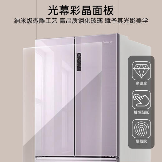 卡萨帝502升揽光星空零嵌法式四门家用大容量超薄嵌入式电冰箱变频BCD-502WGCFDM4V3U1 商品图1