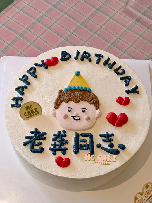 男士手绘头像蛋糕 商品图1