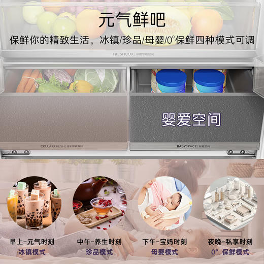 卡萨帝502升揽光星空零嵌法式四门家用大容量超薄嵌入式电冰箱变频BCD-502WGCFDM4V3U1 商品图4