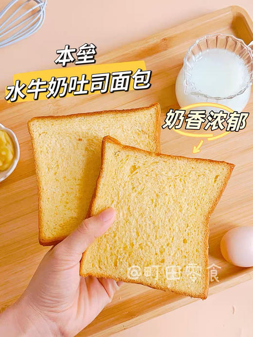 本垒水牛奶葡萄吐司410g 商品图2