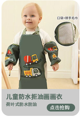 1688关联销售---副本_08