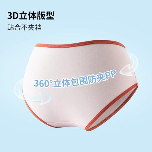 3部顶瓜瓜快乐女孩儿三角内裤3条装DTZNK-AP6803 商品图2