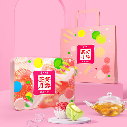 【广州酒家】茶好月缘冰皮月饼480g （白桃乌龙*2、绿茶流心*2、柠檬红茶*2、荔枝玫瑰*2） 商品图3