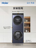 【新品叠黛】海尔洗烘套装10kg精华洗平嵌家用滚筒洗衣机烘干机H2 商品缩略图3