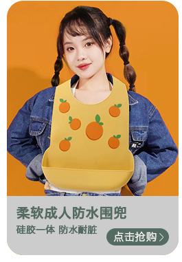 1688关联销售---副本_07