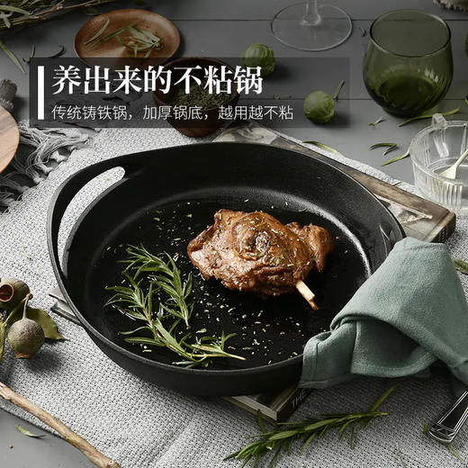 【健康无涂层】双耳铸铁煎锅 节能少烟 无涂层 【归禾器】 商品图0